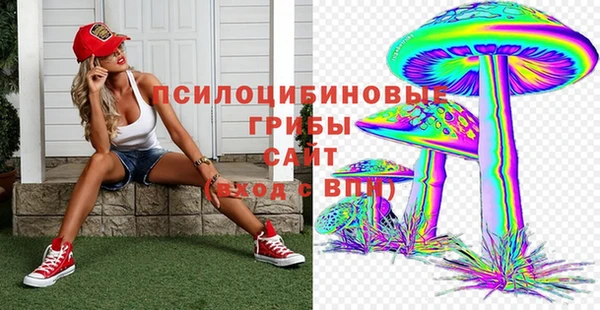 бутик Балахна